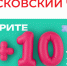 Новый формат заботы о здоровье - Российский университет спорта