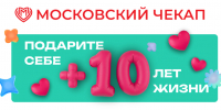 Новый формат заботы о здоровье - Российский университет спорта
