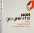 Соберите эти документы заранее: как не упустить стаж при оформлении пенсии, рассказали в СФР - Pchela.News