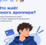 Почему нельзя передавать банковскую карту другим? - Администрация г. Геленджика