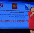 В Севастопольском медицинском колледже прошло посвящение в студенты - Орлиновский муниципальный округ