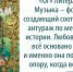 Библиотеки Орска предлагают книгу Викрама Сета «Лишь одна музыка» - Орская Газета