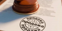 ПСБ на электронном аукционе реализует ряд строительных компаний - Кубанские Новости