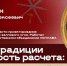 Геннадий Алексеевич Денежкин вошел в топ 20 тульских оружейников - ИА Тульские новости
