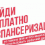 Рекомендуем жителям района вакцинироваться от гриппа и пройти диспансеризацию - Никольский район