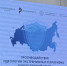 Безопасность молодёжи — наш общий приоритет - Комитет по печати