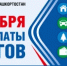 1 декабря 2026 года — крайний срок уплаты налогов! - Татышлинский район