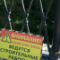 В Калуге начали реставрировать Каменный мост - NgRegion.Ru