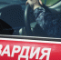 Более 660 сигналов тревоги и свыше 330 задержаний: итоги работы вневедомственной охраны Росгвардии в Оренбуржье за сентябрь - Росгвардия