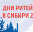 Увеличить - Облпромторг и ТЭК