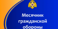 В Пензенской области проходит месячник гражданской обороны, защиты населения и территорий от чрезвычайных ситуаций и пожарной безопасности - Бековский район