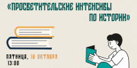 Наука и образование - Riac34.Ru