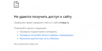 Сайт воронежской организации обрушился после атак БПЛА на дата-центр «Яндекса» - TV-Gubernia.Ru