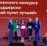 В Чувашии определили три лучших фельдшерско-акушерских пункта - Министерство здравоохранения