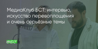 Поделитья во ВКонтакте - Братская Студия Телевидения