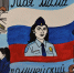 JPG Файл - ГУ МВД Воронежской области