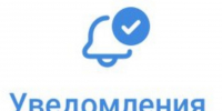 Общественные обсуждения по определению границ прилегающих территорий, на которых не допускается розничная торговля табачной продукцией или никотинсодержащей продукцией, кальянами и устройствами для потребления никотинсодержащей продукции - Тамалинский район