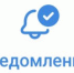 Администрация Тамалинского района  Пензенской области уведомляет о проведении публичных консультаций - Тамалинский район