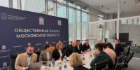 В Общественной палате Московской области обсудили ключевые направления работы с молодежью - Общественная палата МО