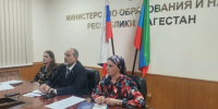 Дагестан — в тройке лидеров по участию в проекте «Наука в регионы» - РИА Дагестан