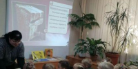 Детская библиотека № 34. Библиотечный урок «Откуда книга к нам пришла». - ЦБС г. Саратова