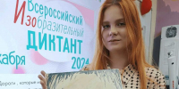 Юная художница из Свердловской области представит Россию на международном фестивале в Казахстане - Министерство международных и внешнеэкономических связей