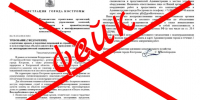 В соцсетях распространяют фейки о необходимости дополнительно защищать костромские дома от террористов - Интернет-телевидение Логос