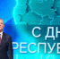 Фото: Олег Яровиков | ИА «Башинформ» - Аургазинский вестник