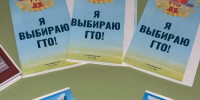 АКЦИЯ "РЕГИСТРИРУЙСЯ В ГТО"В ДЕТСКОМ САДУ СТ. ЛЕОНИДОВКА - Пензенский район