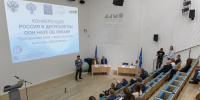 В Музее Мирового океана обсуждают исследования океана и будущее прибрежных территорий - Министерство экономического развития