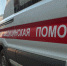Число пострадавших на крупном пожаре в Дзержинске выросло до трех - НИА Нижний Новгород