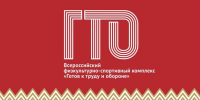 Воспитанники детского сада № 3 «Родничок» успешно сдали нормативы комплекса ГТО - Газета Буйская Правда