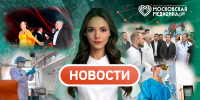События 5.10-12.10.2026 - НИИ организации здравоохранения и медицинского менеджмента