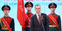 Кондратьев выступил на мероприятии в честь Дня освобождения Кубани - Газета Краснодарские известия