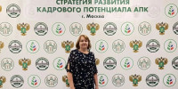 fc411e3c-007c-4451-9344-011a3c9e9cbc.jpg - Управление образования