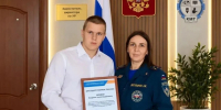 Кузбасский студент спас людей на пожаре и получил награду МЧС - Газета Комсомольская правда