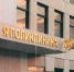 ​Государственные медучреждения Ярославской области будут оформлены в едином стиле - Правительство