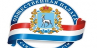 Седьмой состав Общественной палаты Самарской области: курс на укрепление межнационального и межконфессионального согласия - Портал Все мы - Россия!