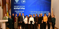 Фото: https://minkult.pnzreg.ru/ - Penza-Post.Ru
