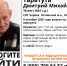 Изображение из группы поискового отряда «ЛизаАлерт» в соцсети «ВКонтакте» - InformPskov.Ru