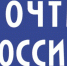 Всемирный день почты ежегодно отмечается 9 октября. - Город Курск