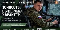 Увеличить - Облстройнадзор