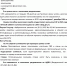 Крайний срок оплаты налогов — не позднее 1 декабря 2026 года - Департамент образования