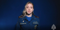 Берегите дом от огня - РузаРИА