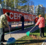 Не творчеством единым: коллективы организаций сферы культуры поддержали осенний субботник - I-ola.Ru