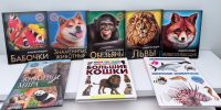 Книжная выставка «Братья наши меньшие» - Библиотеки Тамбовской области