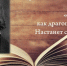 Книжная выставка «Жизнь и творчество Марины Цветаевой» - Библиотеки Тамбовской области