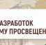 news - Институт развития образования им. Л.И. Новиковой