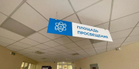 В Липецкой области пройдёт апробация школьного телевидения - Gorod48.ru