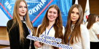 VI сезон Школы юного дипломата открыли в Нижнем Новгороде - НТА-Приволжье